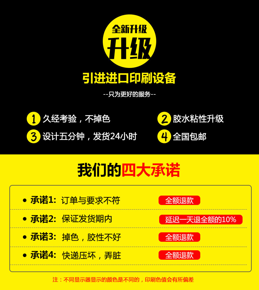 護(hù)膚品類產(chǎn)品標(biāo)簽